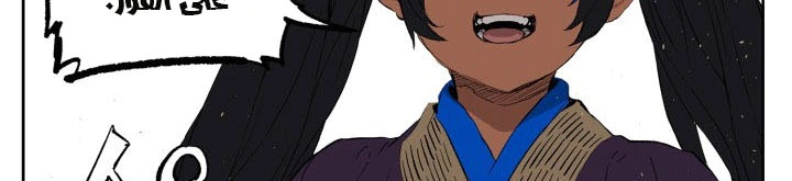Read Sword Sheath’s Child AR Manga Online