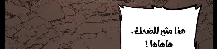 Read Sword Sheath’s Child AR Manga Online