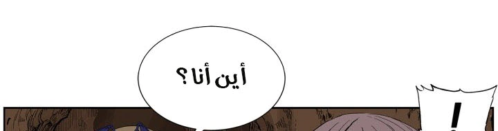 Read Sword Sheath’s Child AR Manga Online