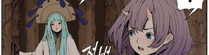 Read Sword Sheath’s Child AR Manga Online