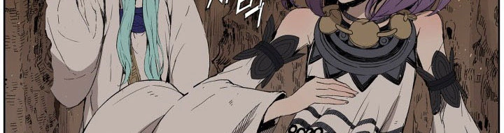 Read Sword Sheath’s Child AR Manga Online