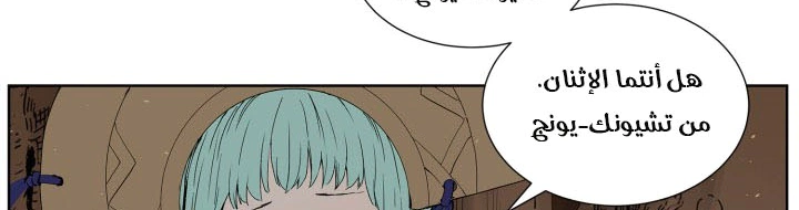 Read Sword Sheath’s Child AR Manga Online
