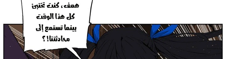Read Sword Sheath’s Child AR Manga Online