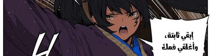 Read Sword Sheath’s Child AR Manga Online