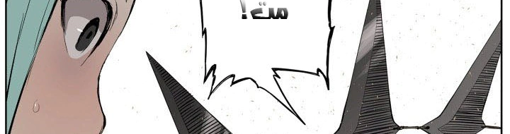 Read Sword Sheath’s Child AR Manga Online