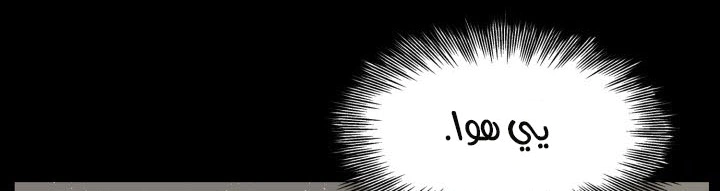 Read Sword Sheath’s Child AR Manga Online