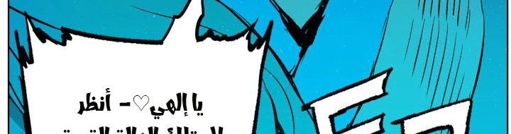 Read Sword Sheath’s Child AR Manga Online