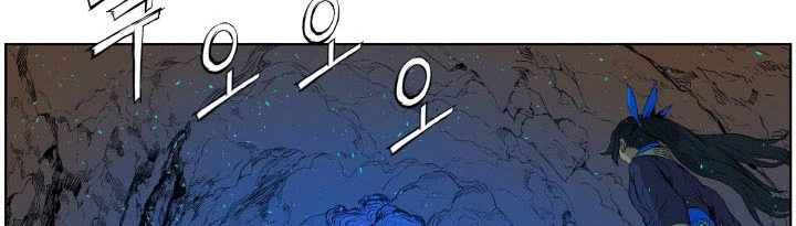 Read Sword Sheath’s Child AR Manga Online