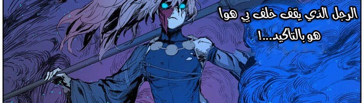 Read Sword Sheath’s Child AR Manga Online