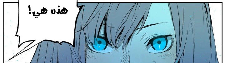 Read Sword Sheath’s Child AR Manga Online