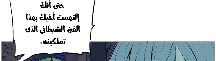 Read Sword Sheath’s Child AR Manga Online
