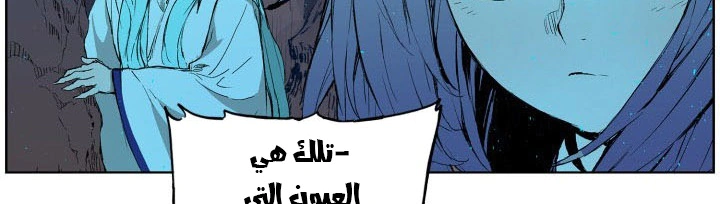 Read Sword Sheath’s Child AR Manga Online