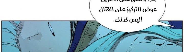 Read Sword Sheath’s Child AR Manga Online