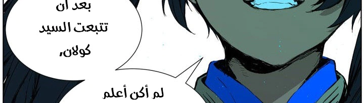 Read Sword Sheath’s Child AR Manga Online