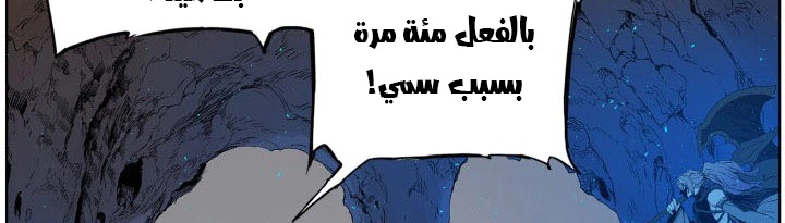 Read Sword Sheath’s Child AR Manga Online