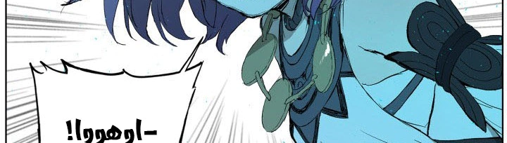 Read Sword Sheath’s Child AR Manga Online