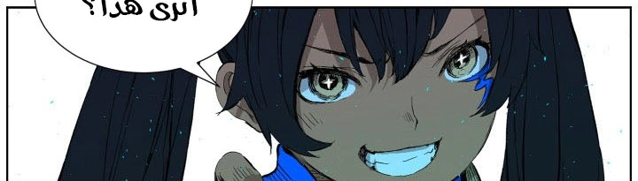 Read Sword Sheath’s Child AR Manga Online