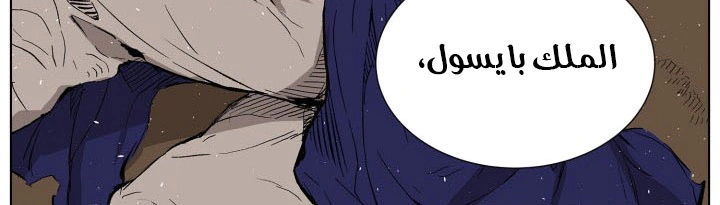 Read Sword Sheath’s Child AR Manga Online