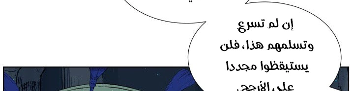 Read Sword Sheath’s Child AR Manga Online