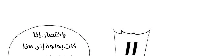 Read Sword Sheath’s Child AR Manga Online