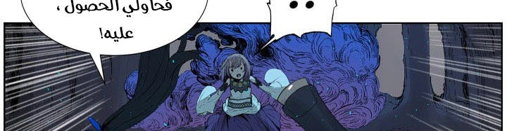 Read Sword Sheath’s Child AR Manga Online