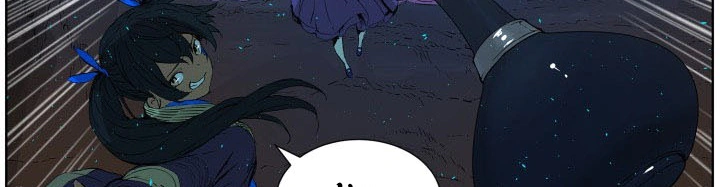 Read Sword Sheath’s Child AR Manga Online