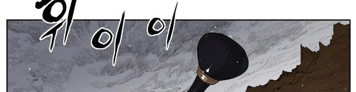 Read Sword Sheath’s Child AR Manga Online