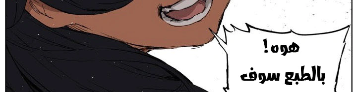 Read Sword Sheath’s Child AR Manga Online