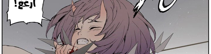 Read Sword Sheath’s Child AR Manga Online