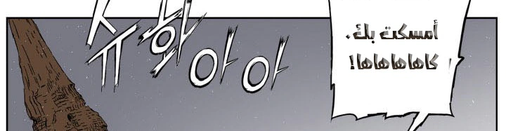 Read Sword Sheath’s Child AR Manga Online