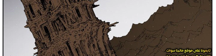 Read Sword Sheath’s Child AR Manga Online