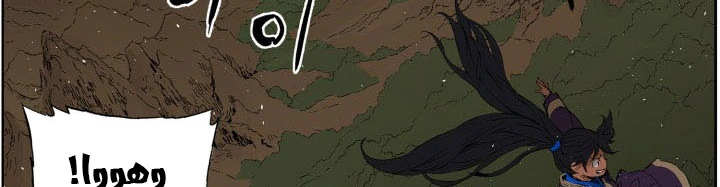 Read Sword Sheath’s Child AR Manga Online