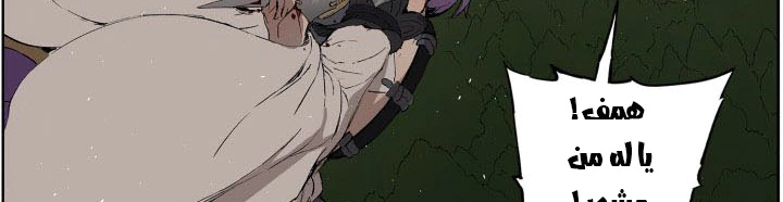 Read Sword Sheath’s Child AR Manga Online
