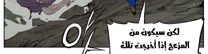 Read Sword Sheath’s Child AR Manga Online