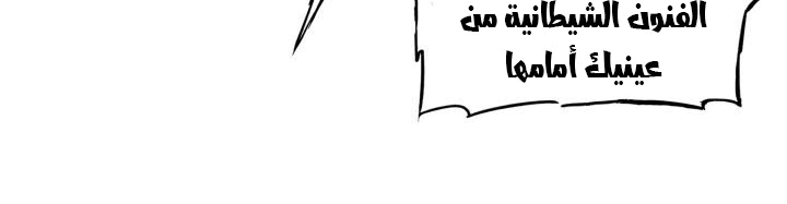 Read Sword Sheath’s Child AR Manga Online