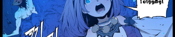 Read Sword Sheath’s Child AR Manga Online