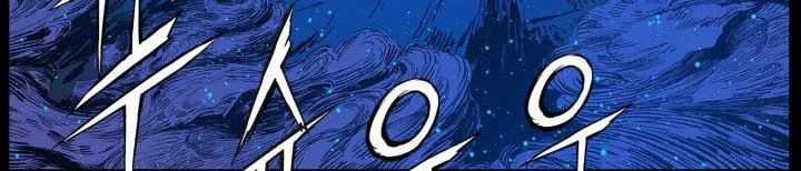 Read Sword Sheath’s Child AR Manga Online