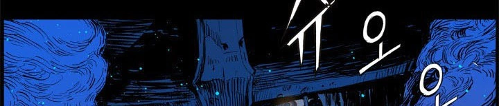 Read Sword Sheath’s Child AR Manga Online