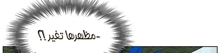 Read Sword Sheath’s Child AR Manga Online