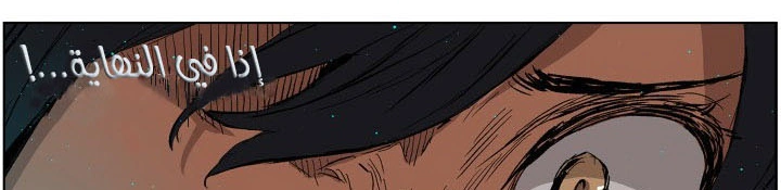 Read Sword Sheath’s Child AR Manga Online