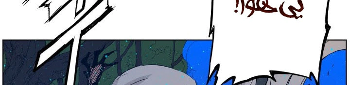 Read Sword Sheath’s Child AR Manga Online