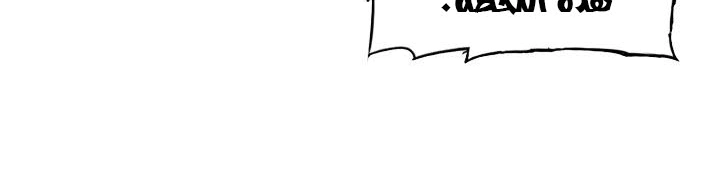 Read Sword Sheath’s Child AR Manga Online