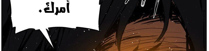 Read Sword Sheath’s Child AR Manga Online