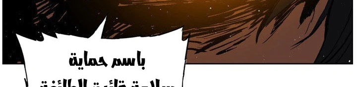 Read Sword Sheath’s Child AR Manga Online