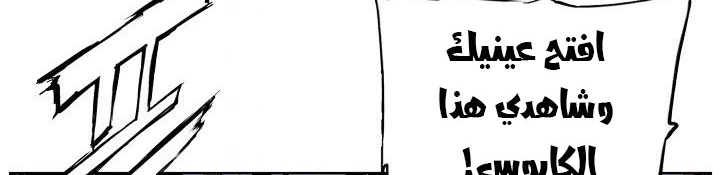 Read Sword Sheath’s Child AR Manga Online