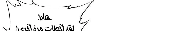 Read Sword Sheath’s Child AR Manga Online