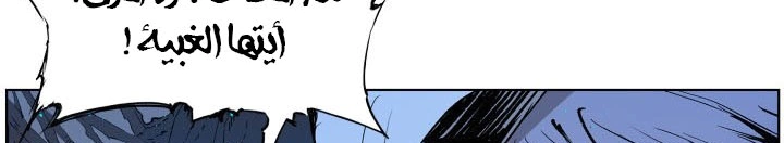 Read Sword Sheath’s Child AR Manga Online