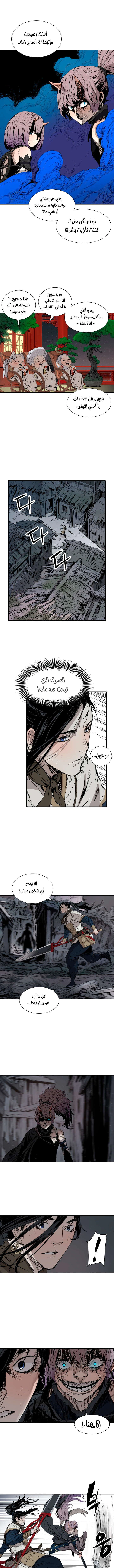 Read Sword Sheath’s Child AR Manga Online