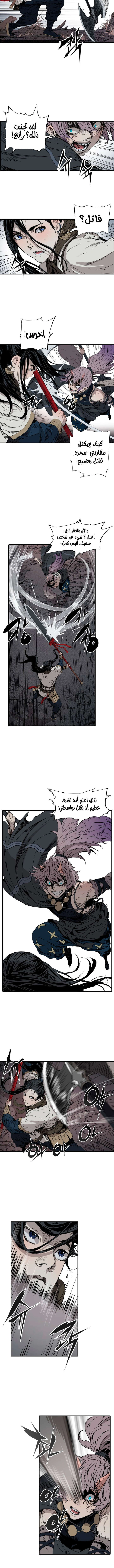 Read Sword Sheath’s Child AR Manga Online