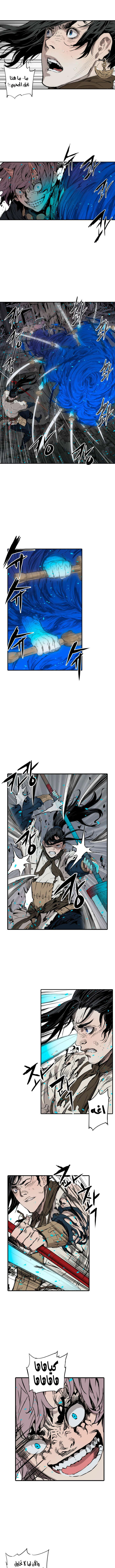 Read Sword Sheath’s Child AR Manga Online